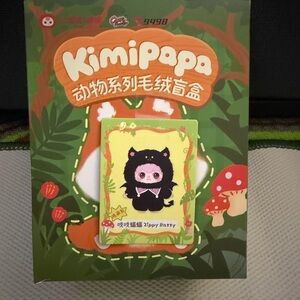 Kimipapa Zippy Batty SECRET